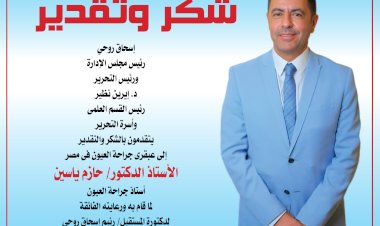 منبر