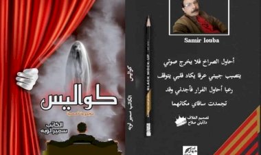 منبر