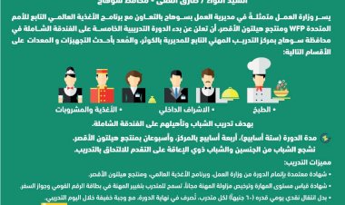 منبر