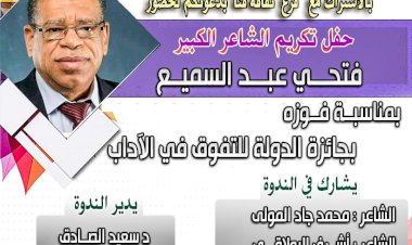 منبر