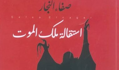 منبر