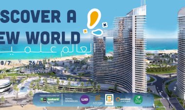 منبر