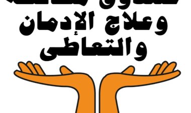 منبر