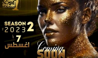 منبر
