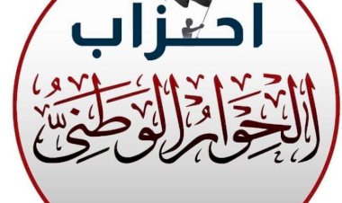 منبر