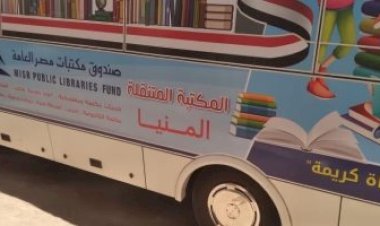 منبر