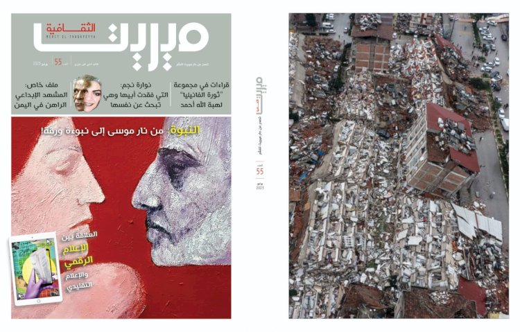 حول العلاقة بين الإعلام الرقمي والتقليدي والمشهد الإبداعي في اليمن