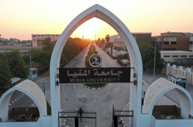 شعار جامعة المنيا تحت الأختبار