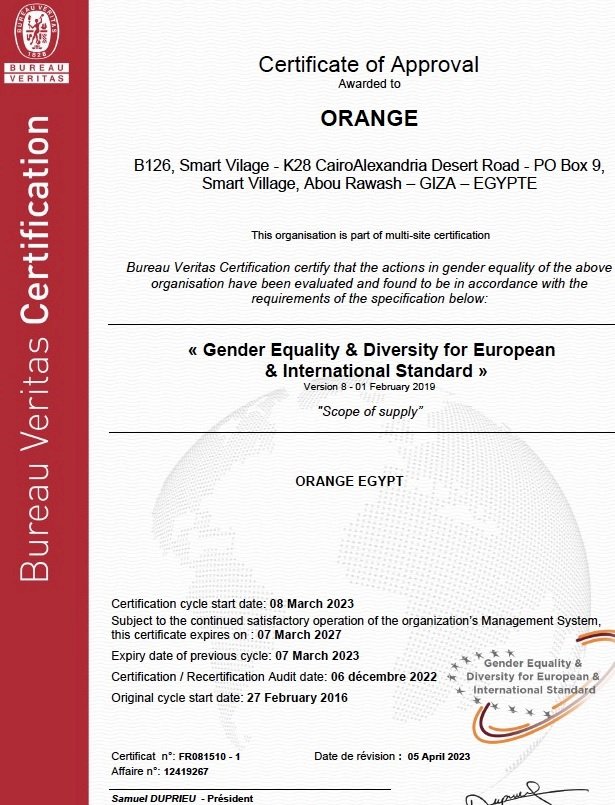 اورنچ مصر تحصد شهادة GEEIS للمرة الرابعة