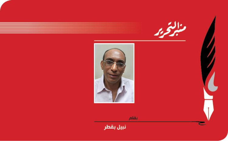 منبر الحرية