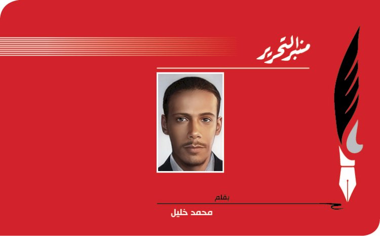 أمن الوطن
