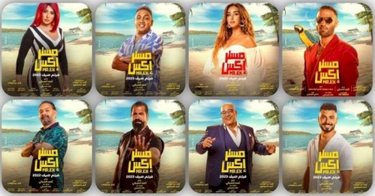 20 يوليو.. الخليج على موعد مع "مستر إكس"