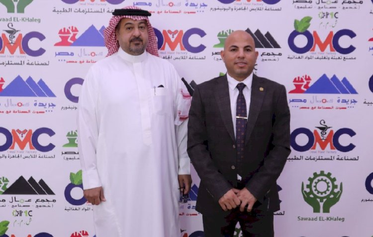 مجمع عمال مصر يستقبل رئيس شركة عاجل