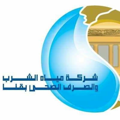 اعتماد درجات القبول مياه الشرب والصرف الصحى للعام الدراسى  الجديد