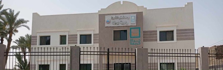 إنشاء وتجديد ٥ مستشفيات و٢٦ وحدة صحية ضمن مبادرة "حياة كريمة" بالمنيا