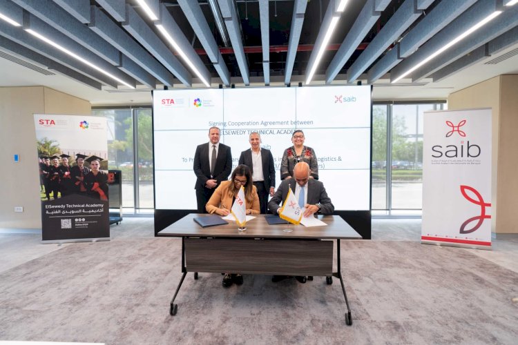 لتعليم الفتيات.. بنك saib يوقع بروتوكول تعاون مع مؤسسة السويدي إليكتريك