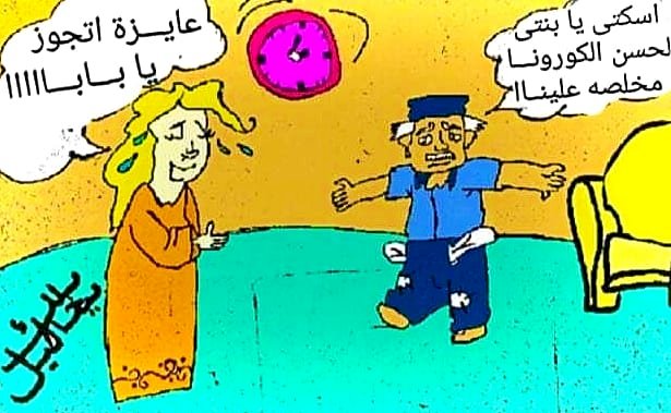 كايكاتير اليوم تقدمه ملك ميخائيل