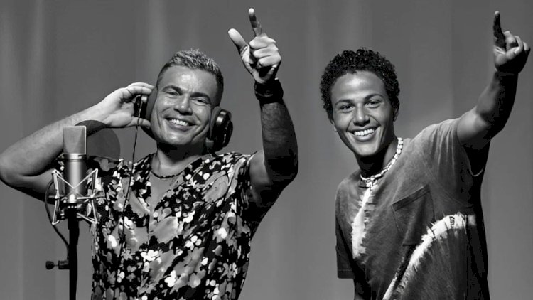 عمرو دياب يطرح اليوم أغنية يا ليل التي  تجمعه بابنه عبدالله