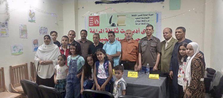 بيت ثقافة المراغة وليلة الموهوبين