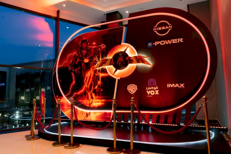 نيسان مصر تنظم عرضا خاصا للفيلم العالمي lhe flash