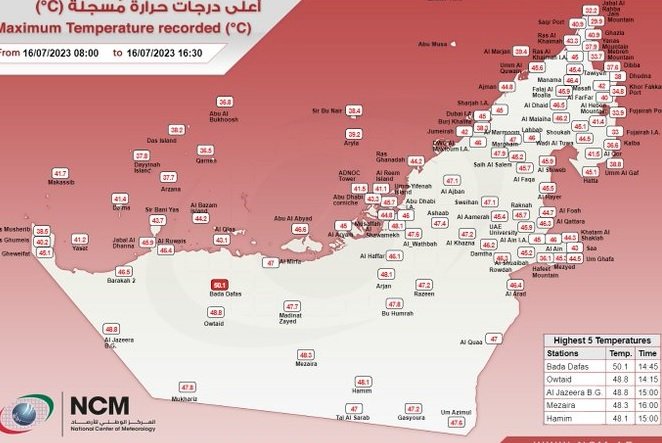 الحرارة في الامارات تخطت الـ 50 درجة مئوية لأول مره