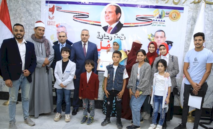 سوهاج تكرم 16 من الفائزين في مسابقة "الأم المثالية" و"الأب المثالي" على مستوى  المحافظة والوحدات المحلية