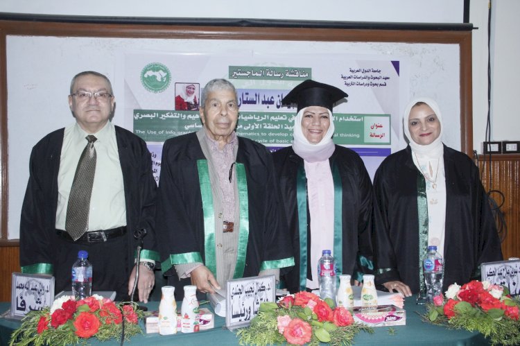 مليار مبروك الباحثة إيمان عبدالستار عقبال الدكتوراة