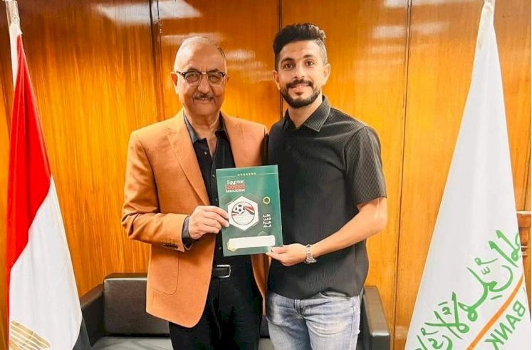 رسميًا.. أيمن أشرف في "البنك الأهلي"