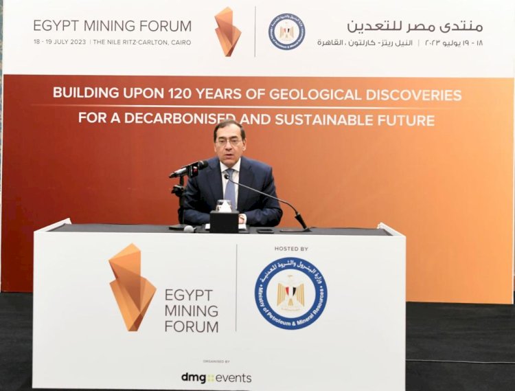 الملا: مصر علي الطريق الصحيح وفاعليات منتدي التعدين تثري التجربة
