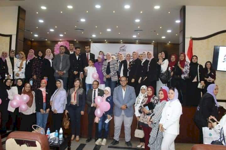 وزارة الشباب : تدشن مبادرة « وقاية تحيـا مصر » للتوعية بمرض سرطان الثدي