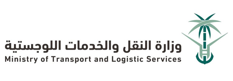 السعودية تقفز 8 مراتب دولية في التصنيف العالمي لكميات مناولة الحاويات