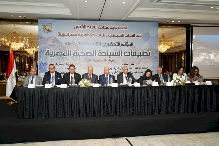 د. أحمد طه ممثلًا لـ"الاعتماد والرقابة الصحية" بالاجتماع التنسيقي للإعداد للمؤتمر الدولى المصرى للسياحة الصحية