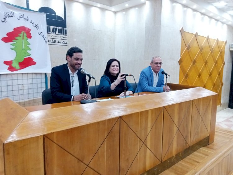 فعاليات منتدى تغريد فياض الثقافي اللبناني رقم 60