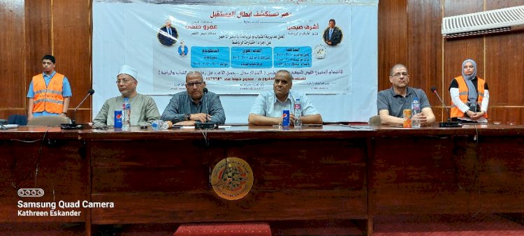 وكيل وزارة الشباب والرياضة بالبحر الأحمر يعقد مؤتمرًا صحفيًا بمجمع إعلام الغردقة