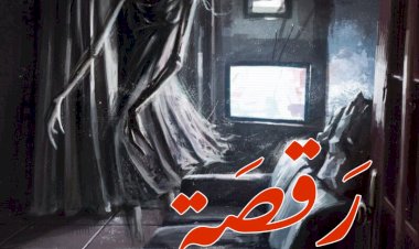 منبر