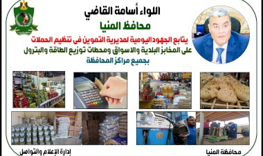 منبر