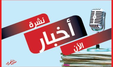 منبر