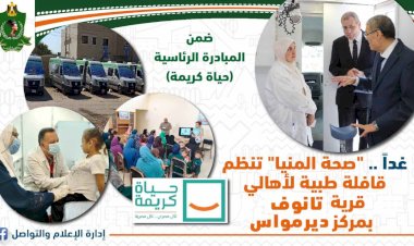 منبر