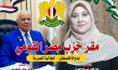 منبر