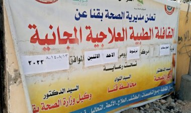 منبر