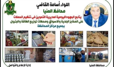 منبر