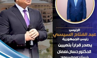 منبر