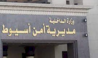 منبر