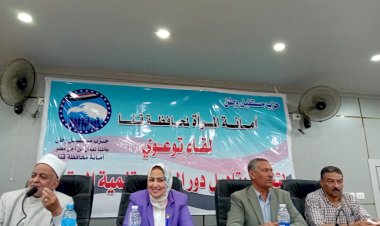 منبر