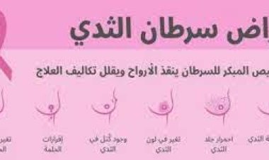 منبر