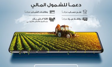 منبر