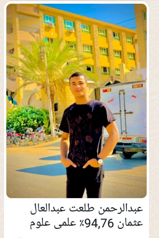 الف مليار مبروك عبد الرحمن طلعت