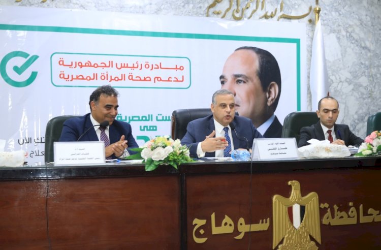 محافظ سوهاج ورئيس اللجنة العلمية يتابعان(١٠٠ يوم صحة)