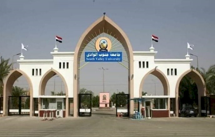 رسالة تناقش النظام القانونى لإعادة هيكلة المشروعات المتعثرة