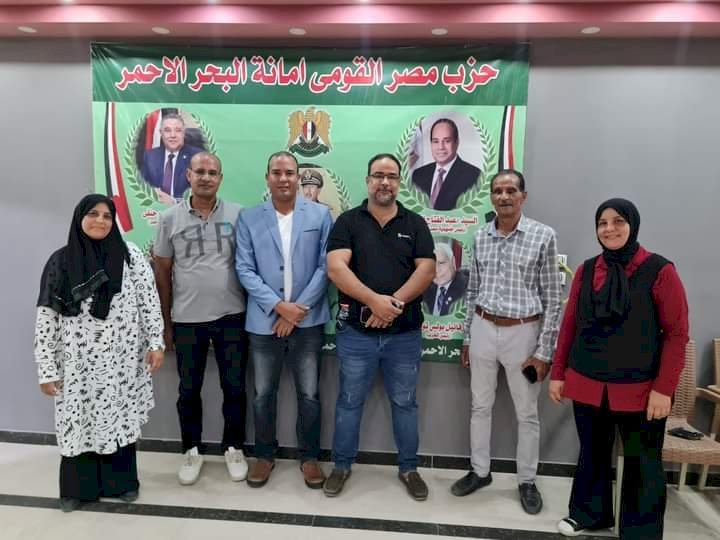 اجتماع هام لحزب مصر القومي بالبحر الأحمر